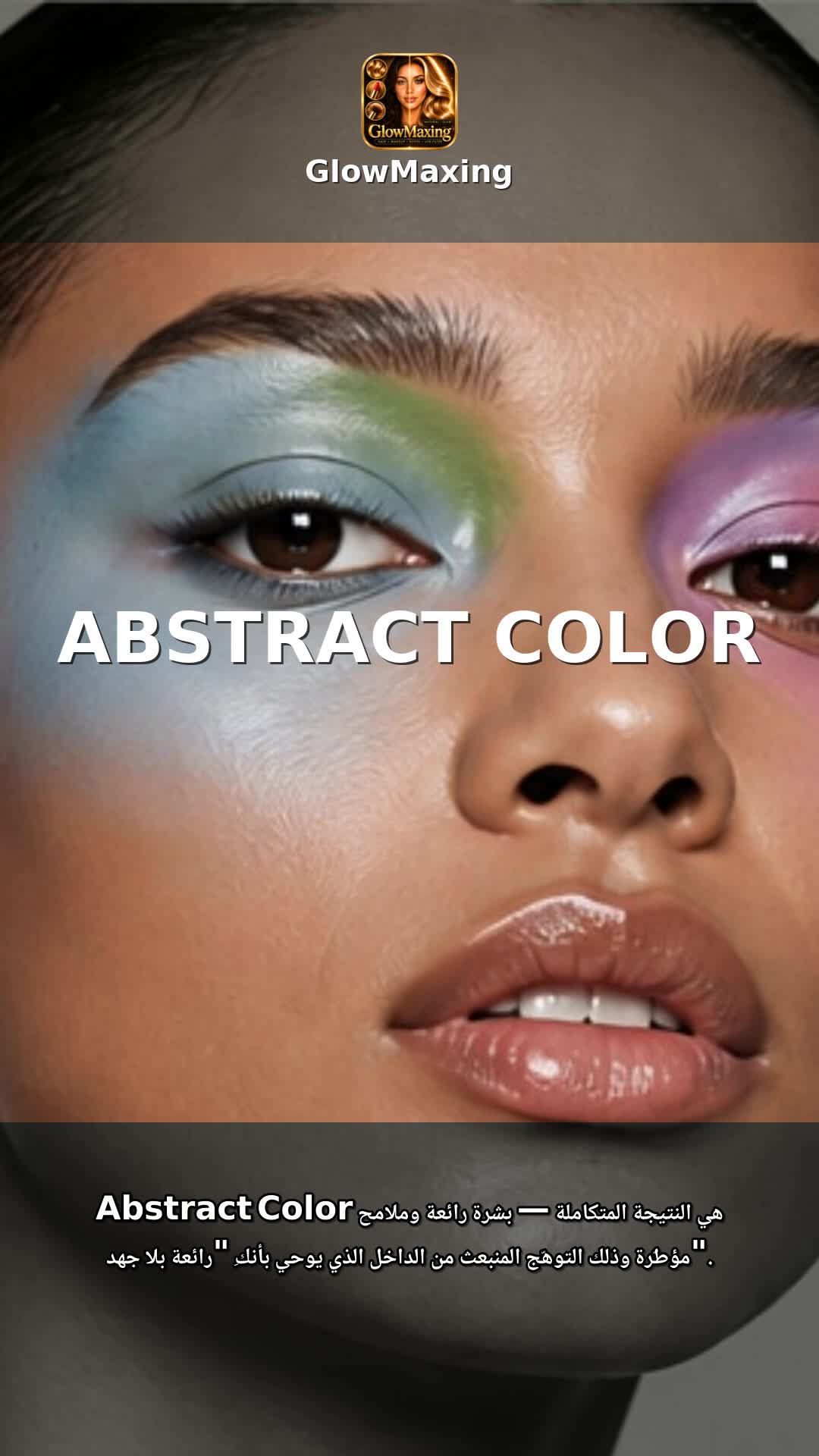 Abstract Color