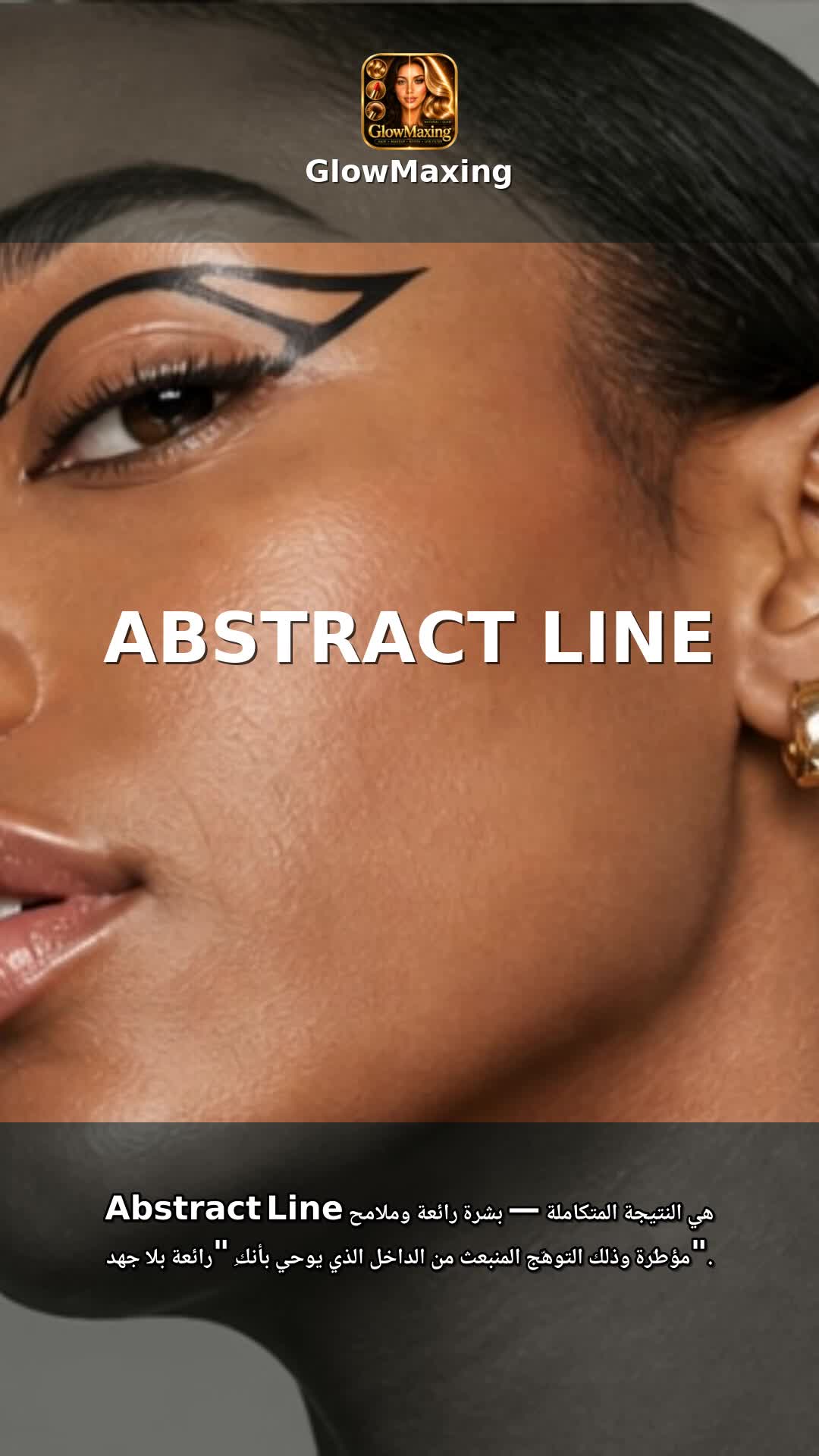 Abstract Line