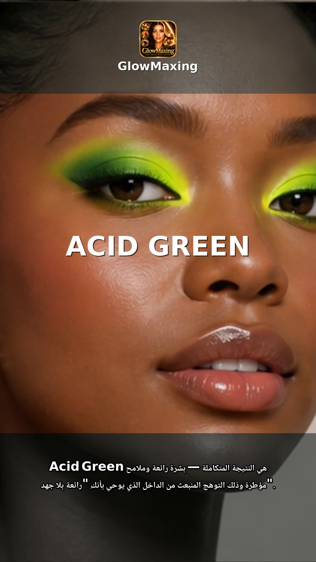 Acid Green