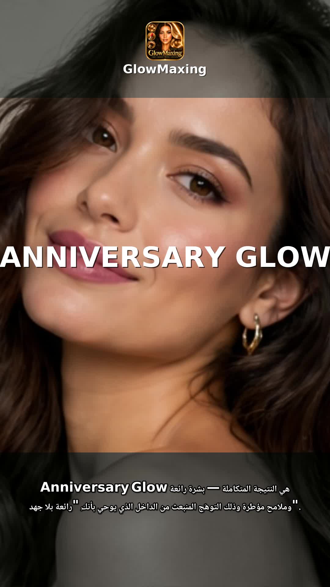 Anniversary Glow
