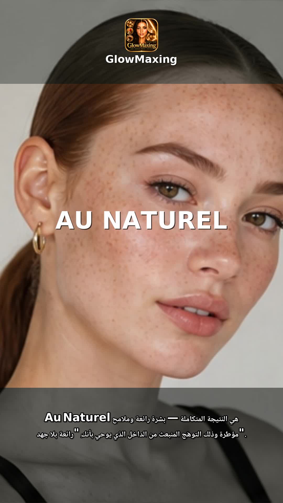 Au Naturel
