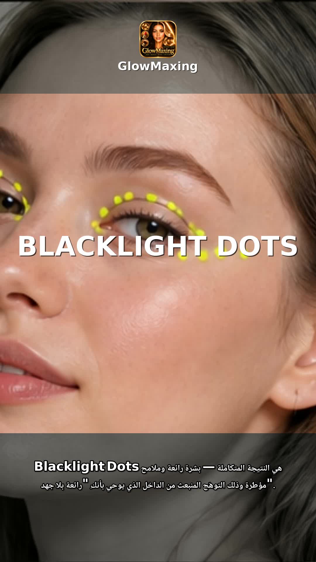 Blacklight Dots