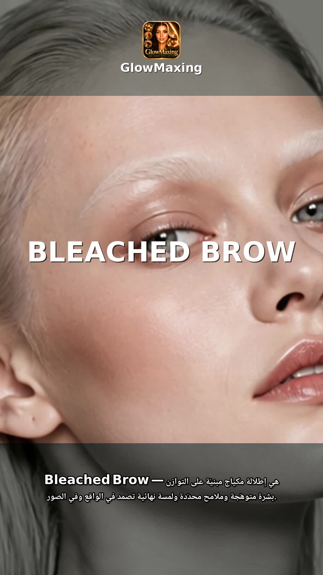 Bleached Brow