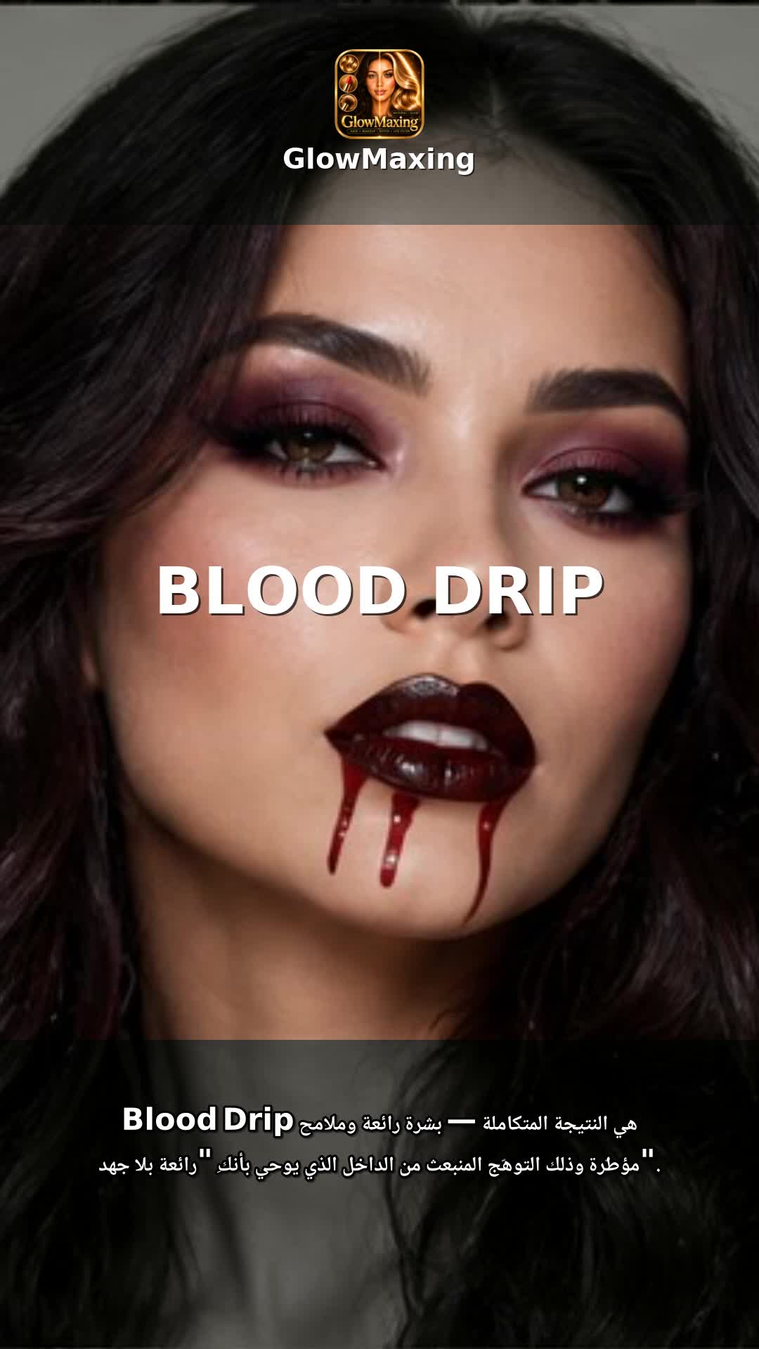Blood Drip