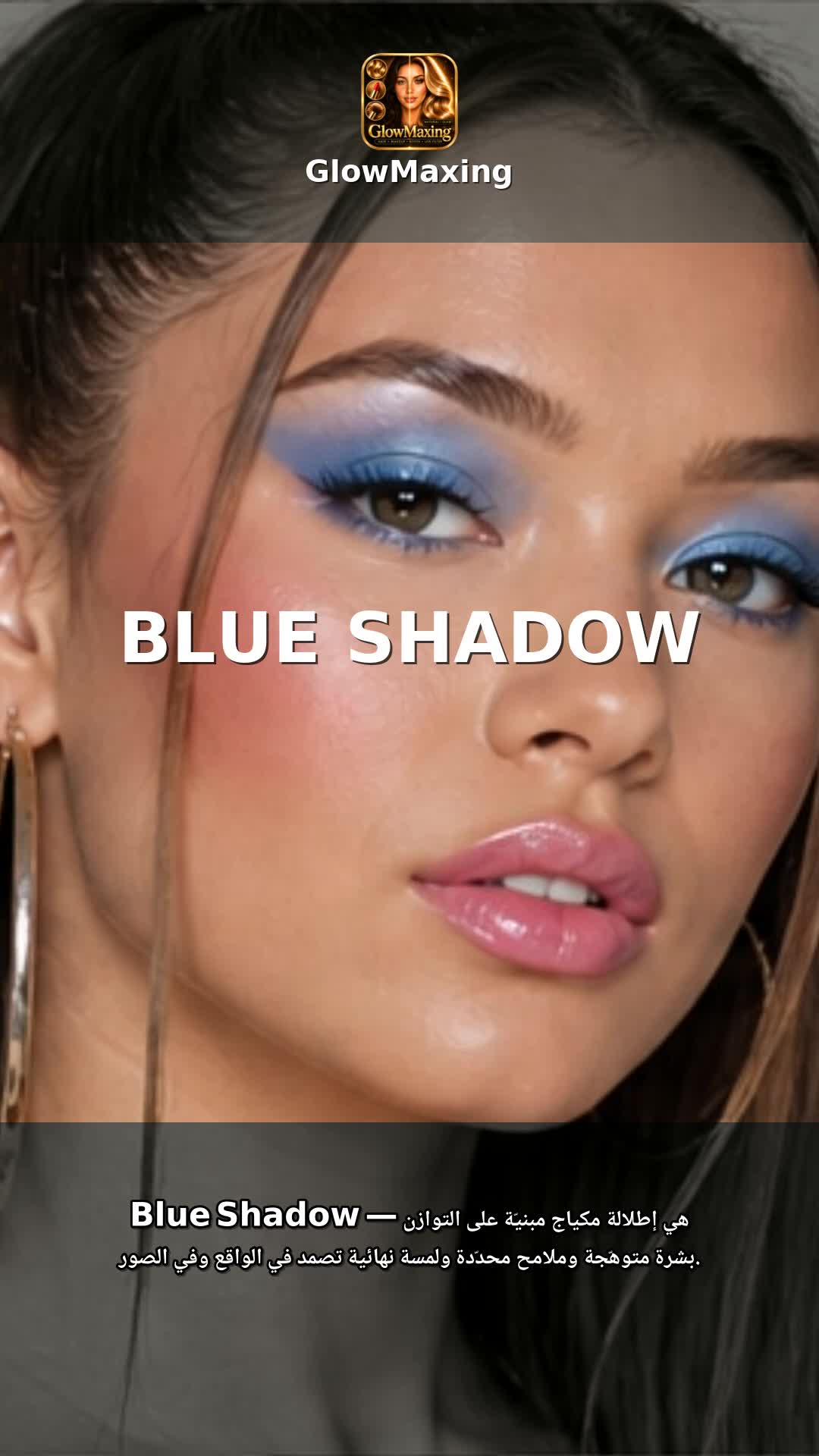 Blue Shadow