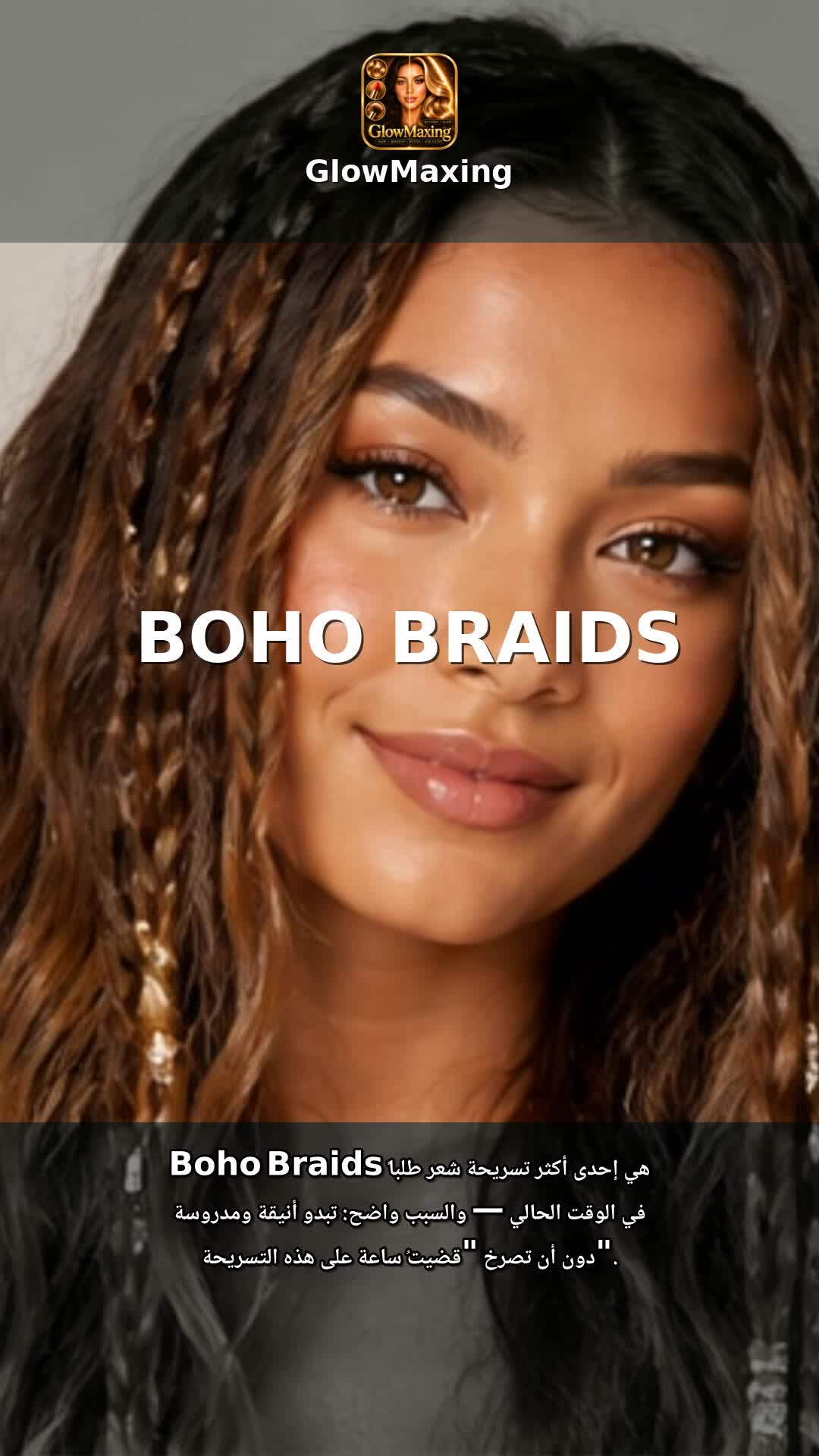 Boho Braids