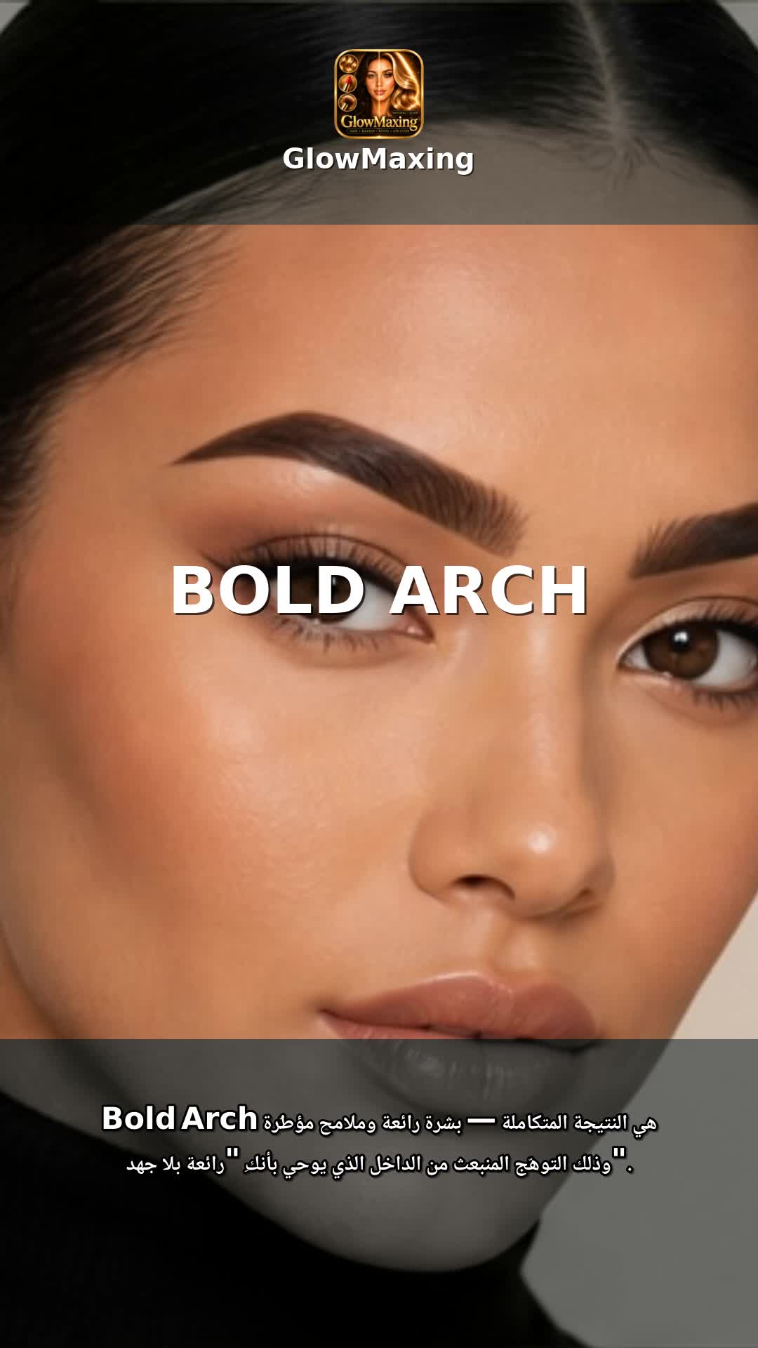 Bold Arch