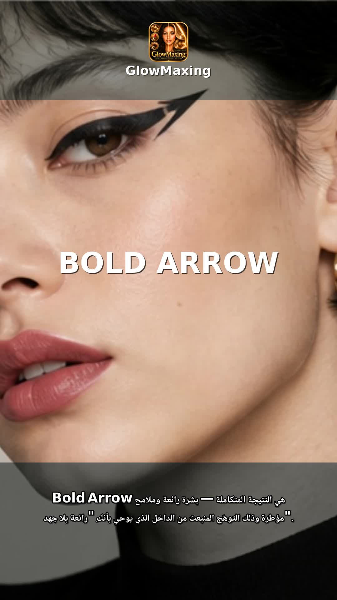 Bold Arrow