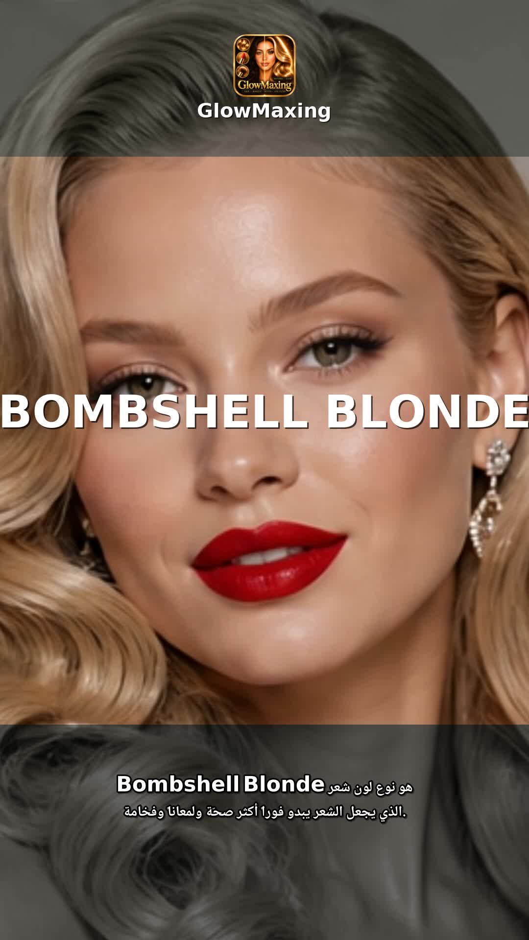 Bombshell Blonde