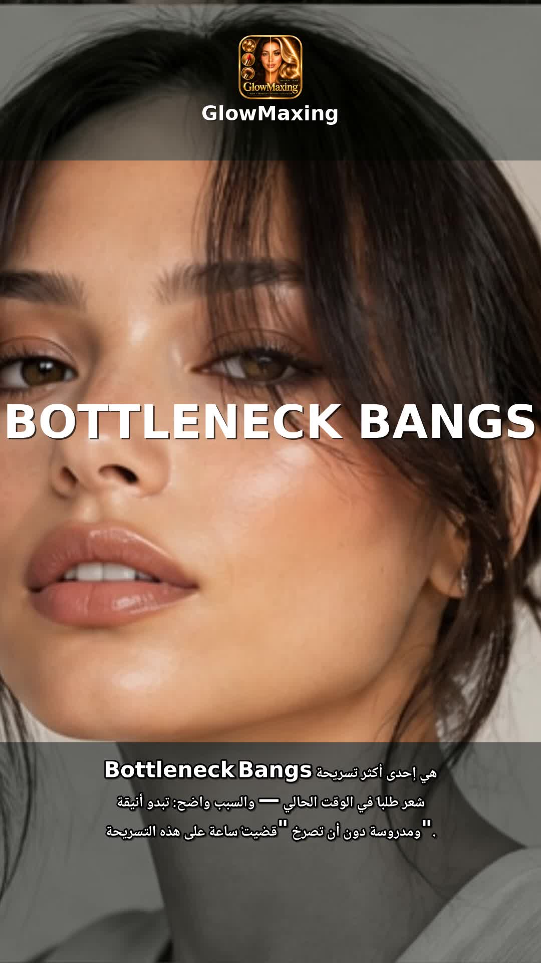 Bottleneck Bangs