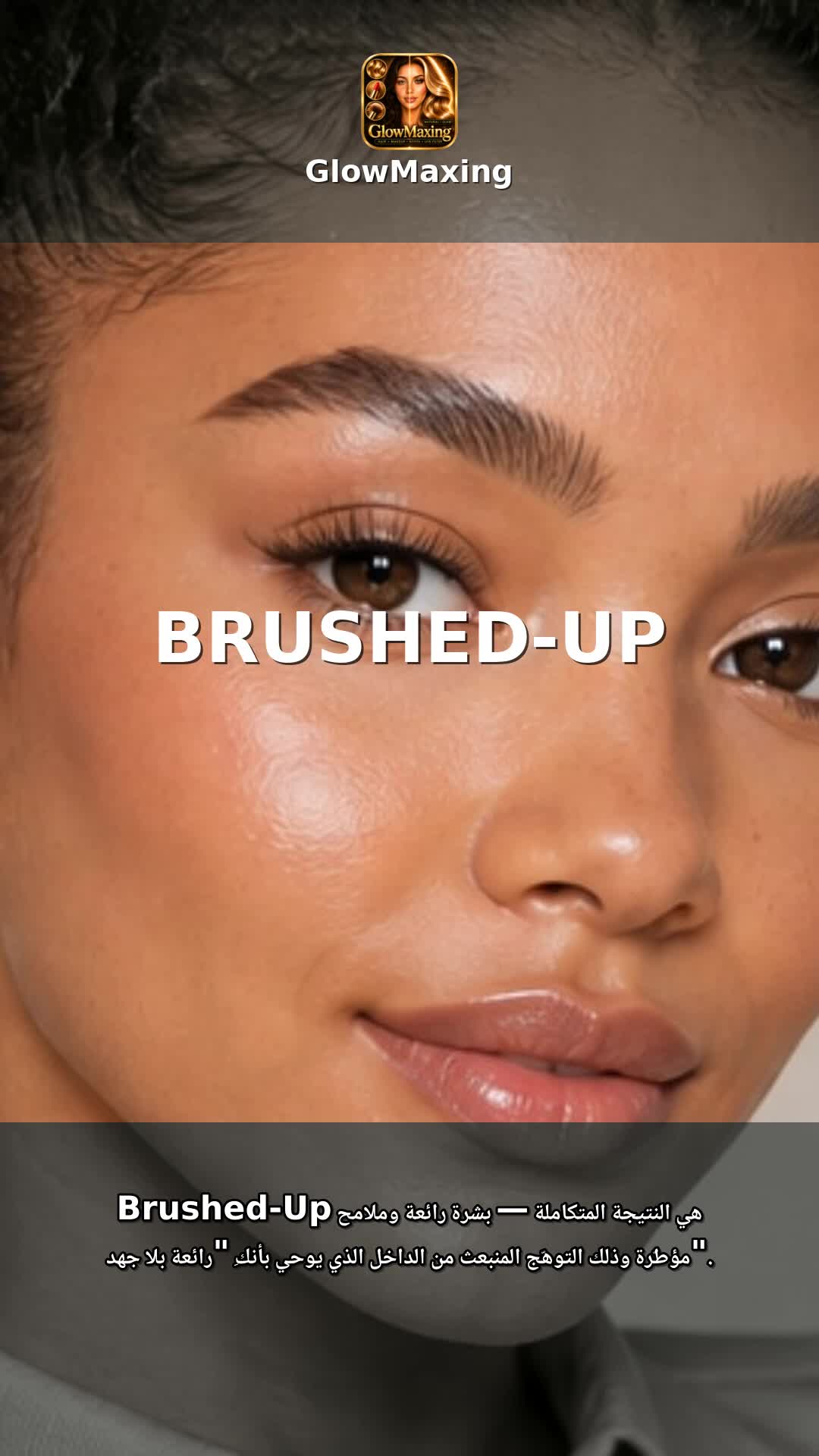 Brushed-Up