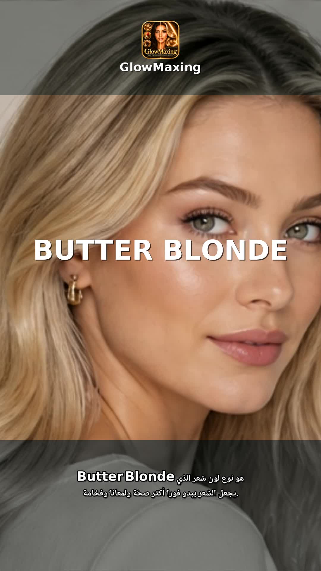 Butter Blonde