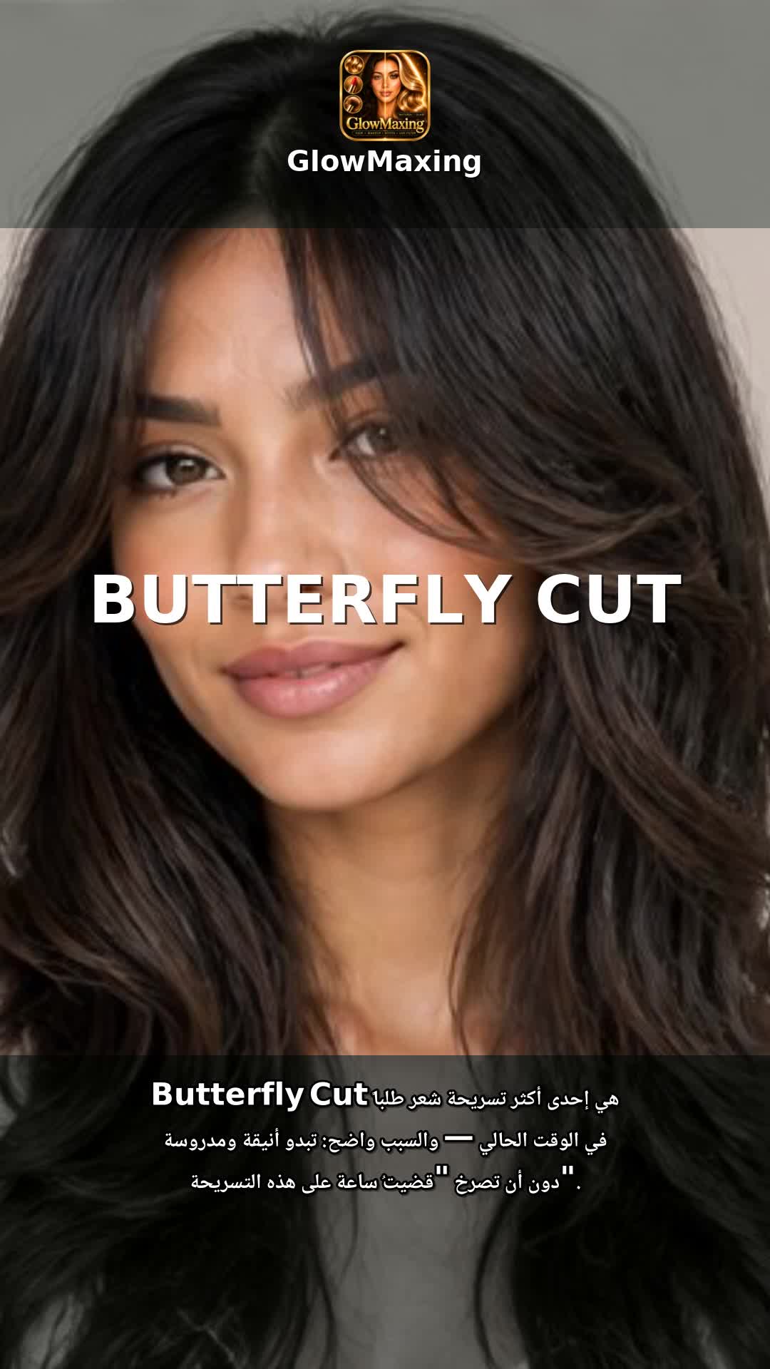 Butterfly Cut
