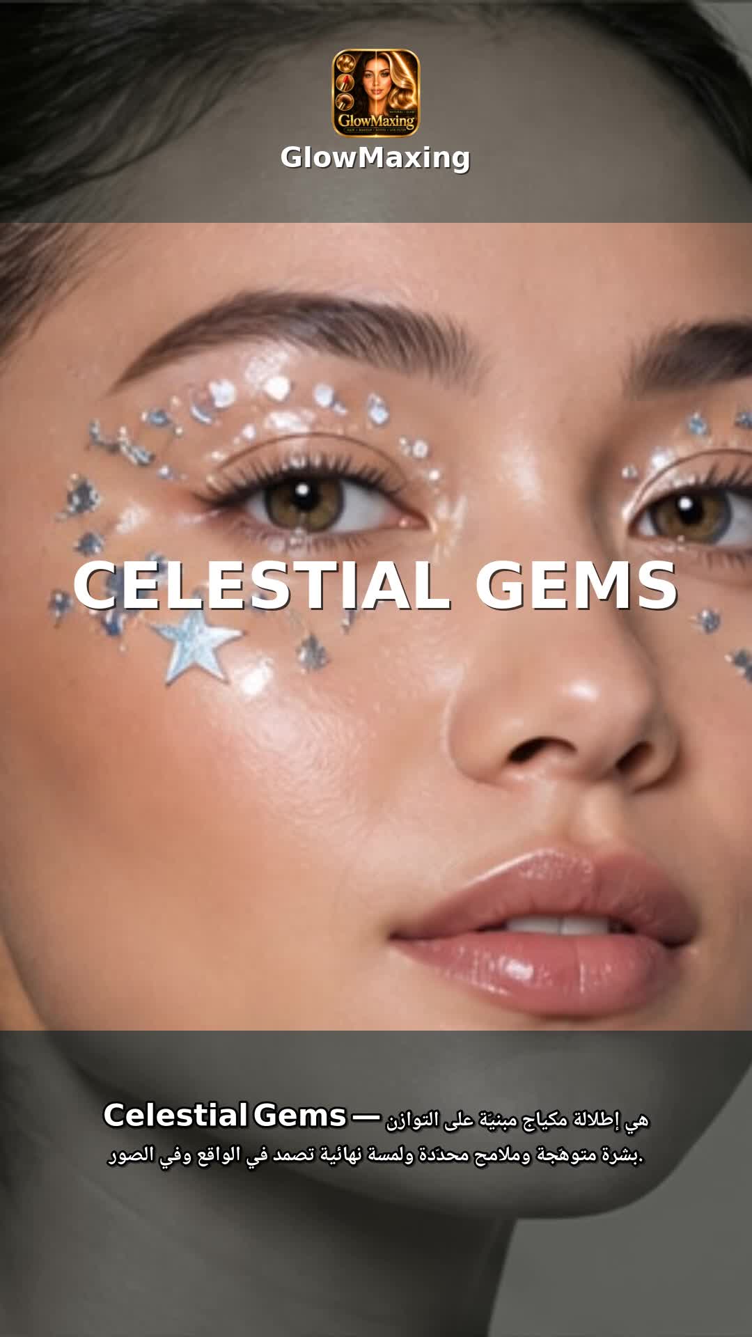 Celestial Gems