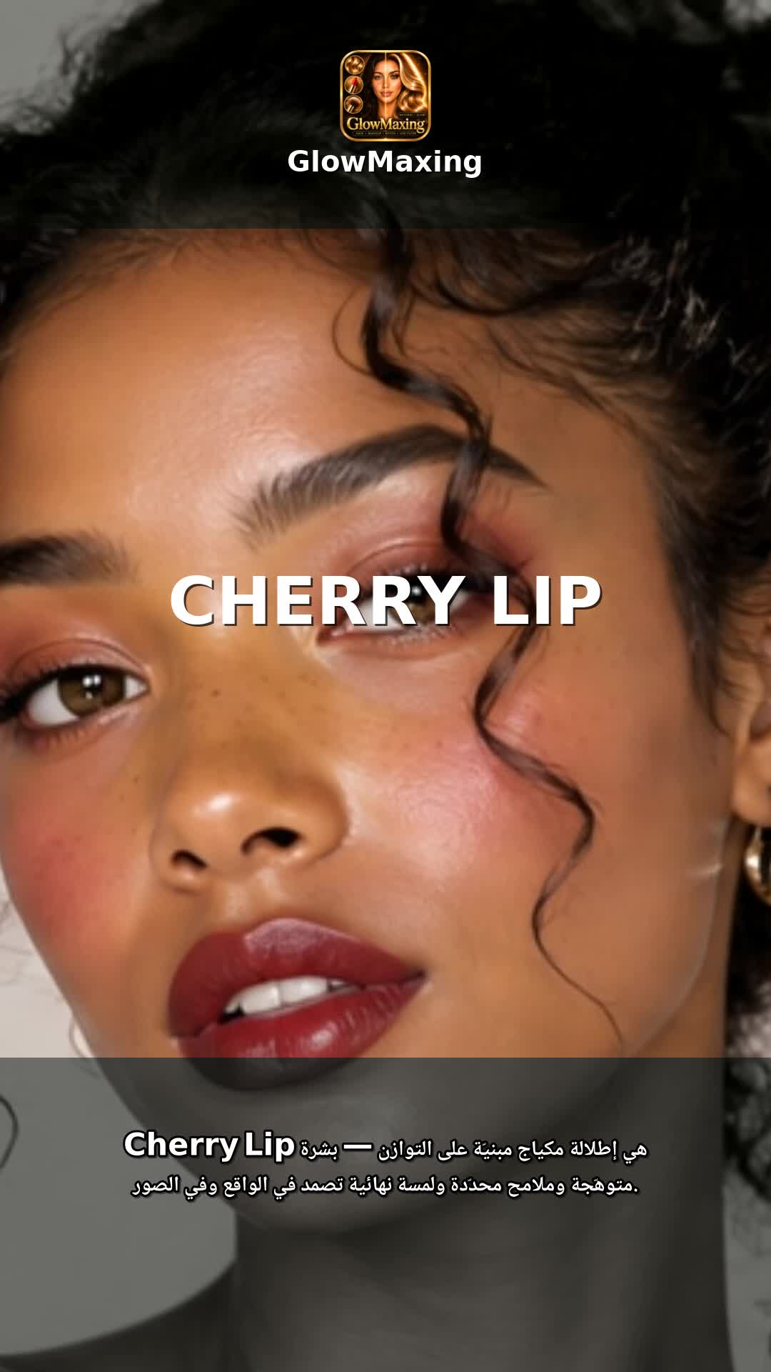 Cherry Lip