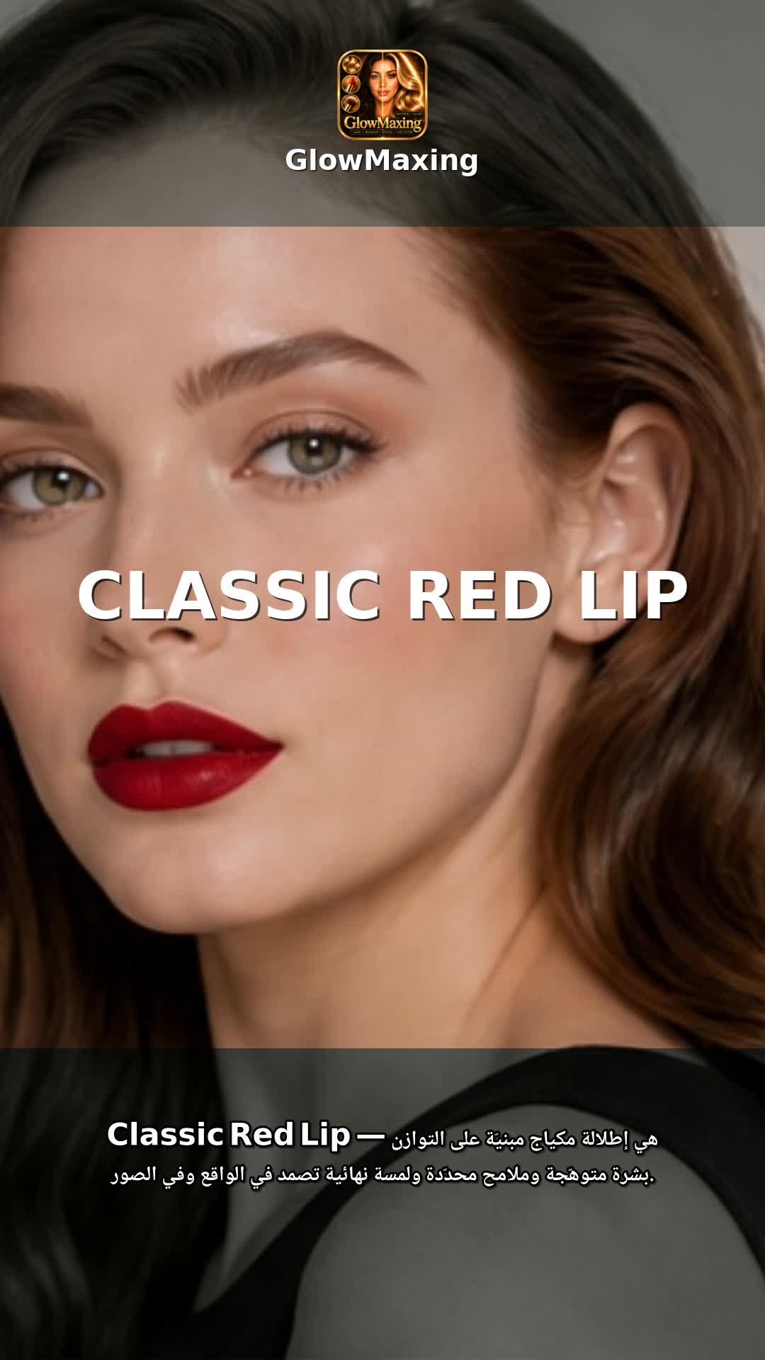 Classic Red Lip