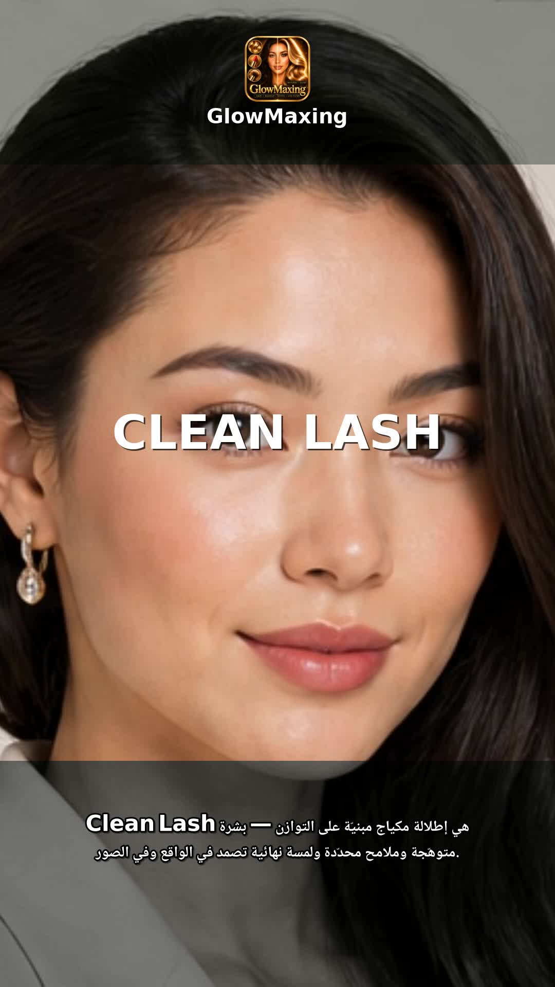 Clean Lash