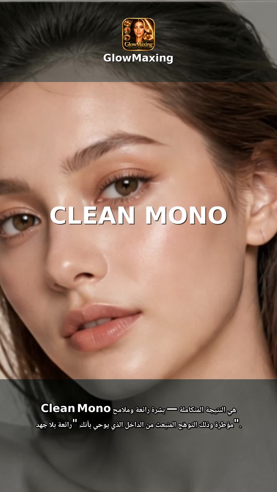 Clean Mono