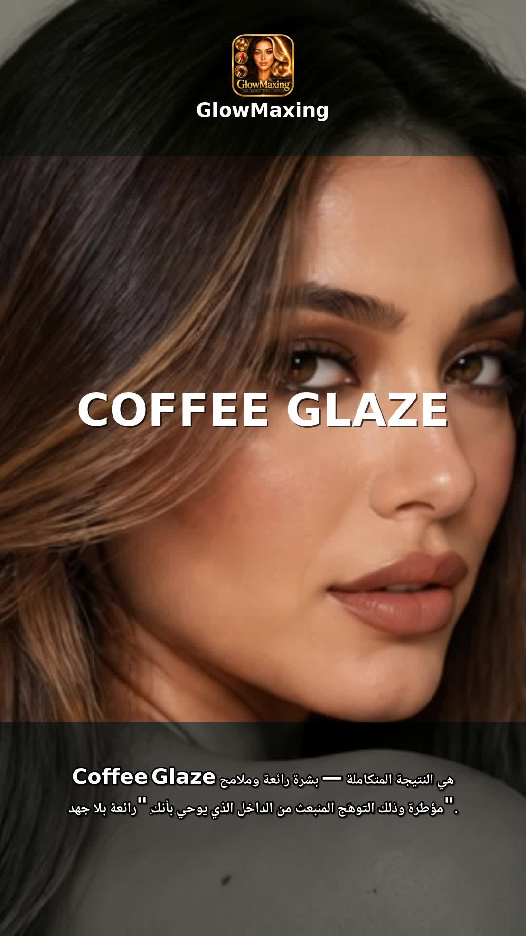 Coffee Glaze