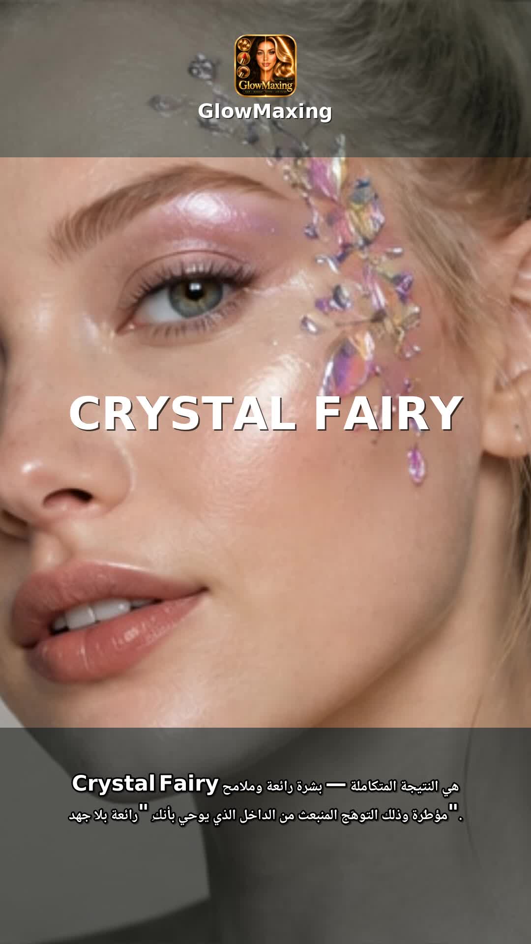 Crystal Fairy