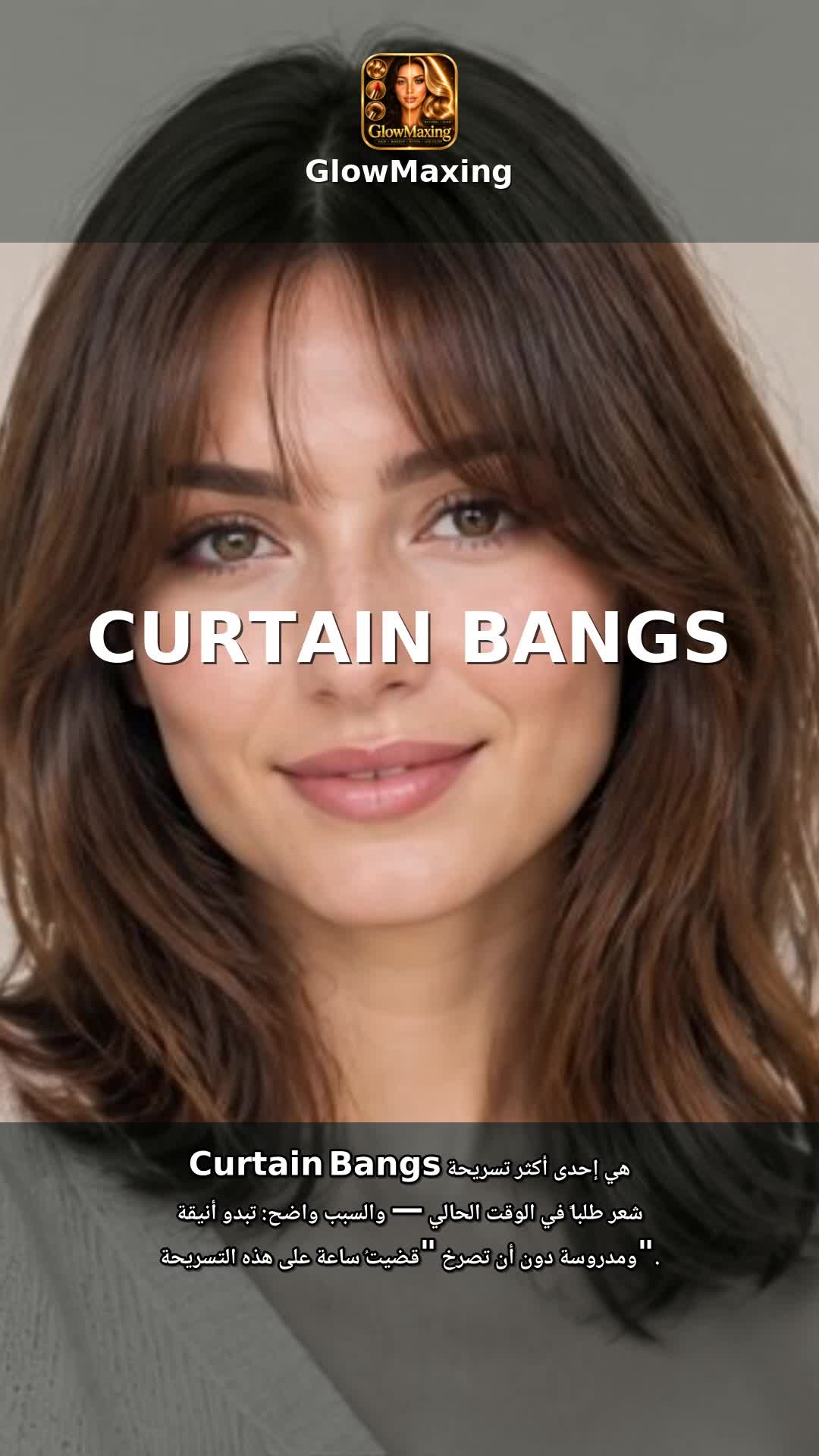 Curtain Bangs