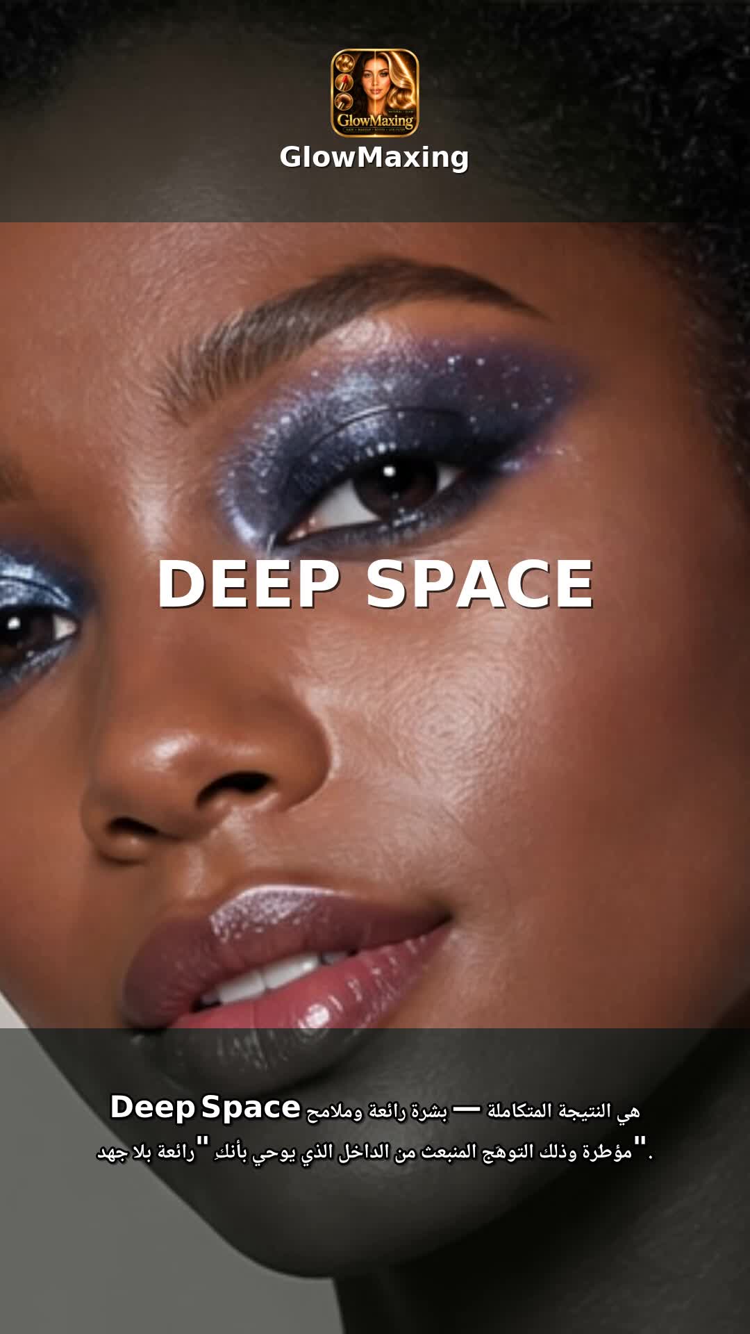 Deep Space