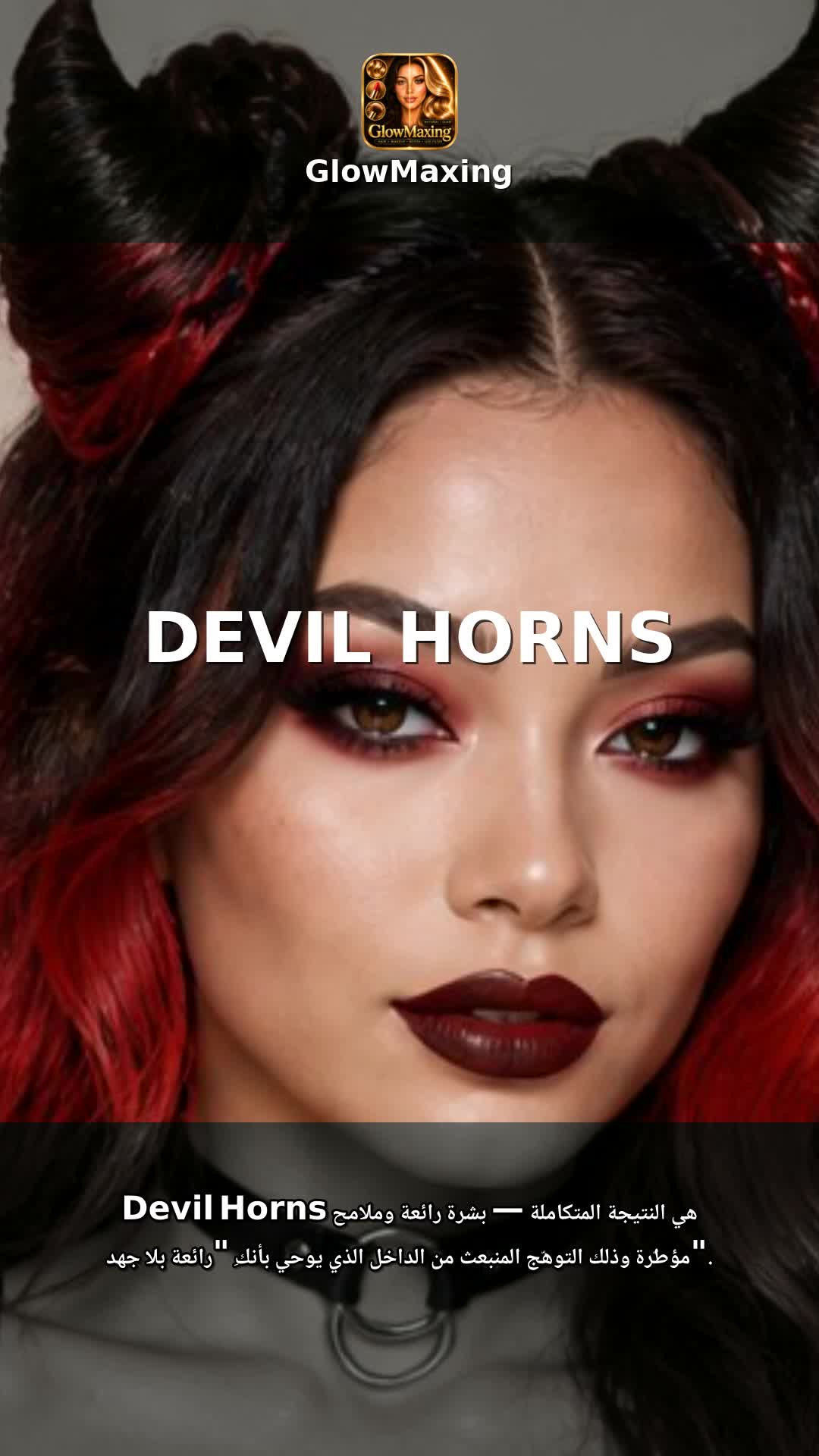 Devil Horns