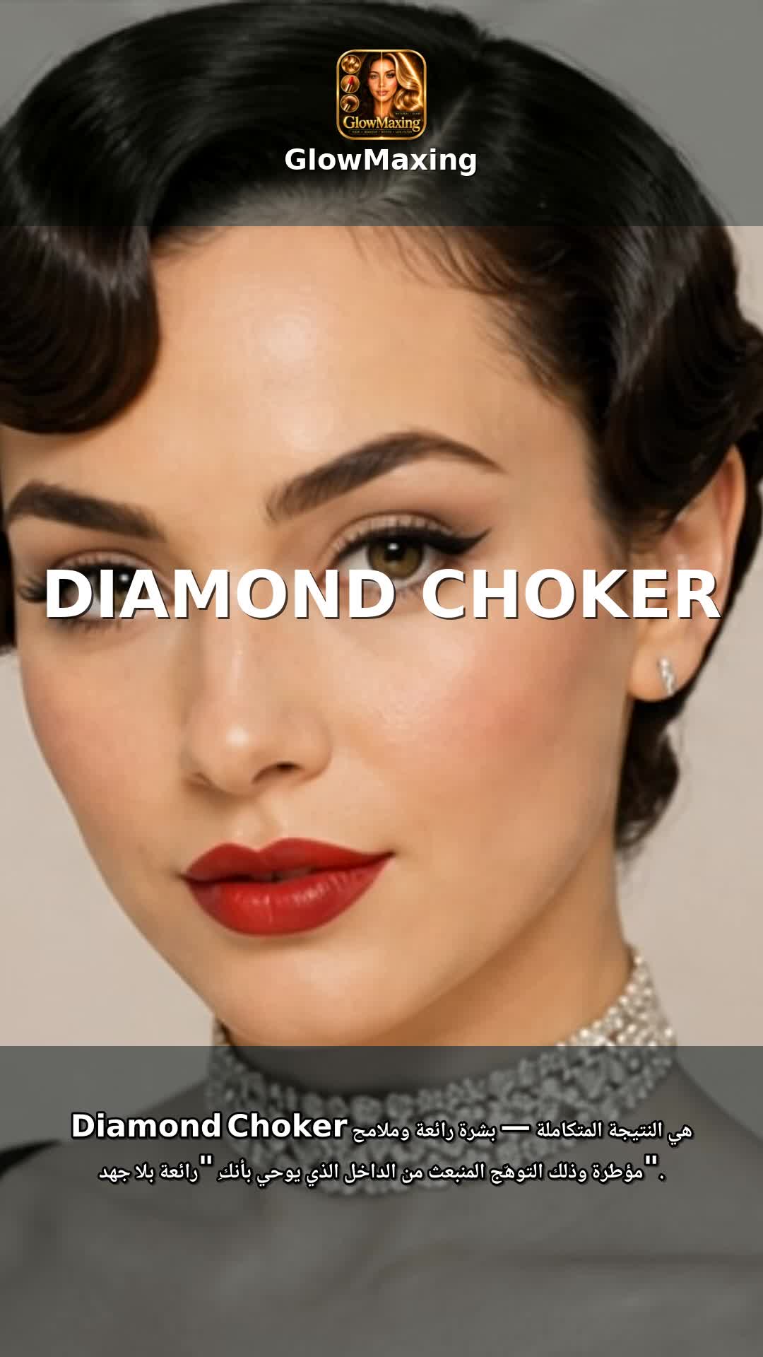 Diamond Choker