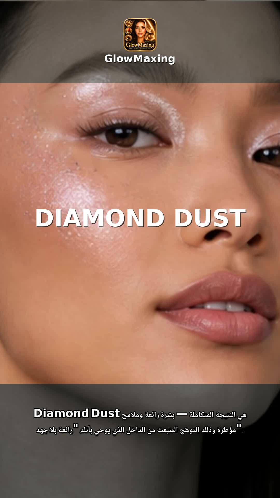 Diamond Dust