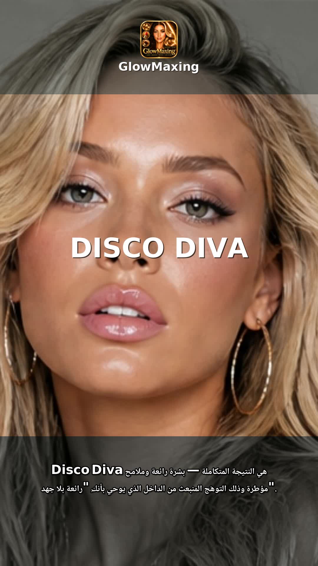 Disco Diva