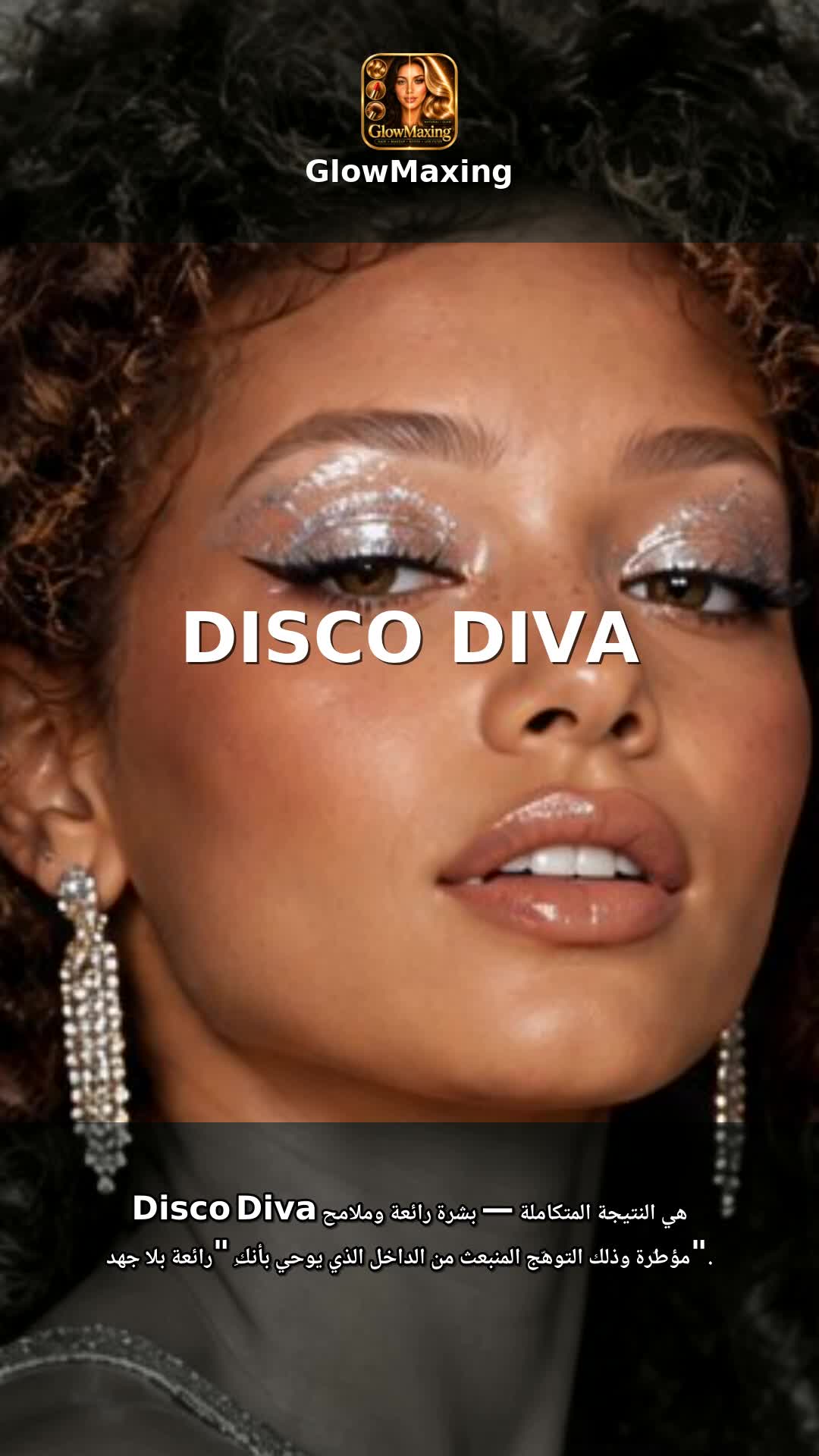 Disco Diva