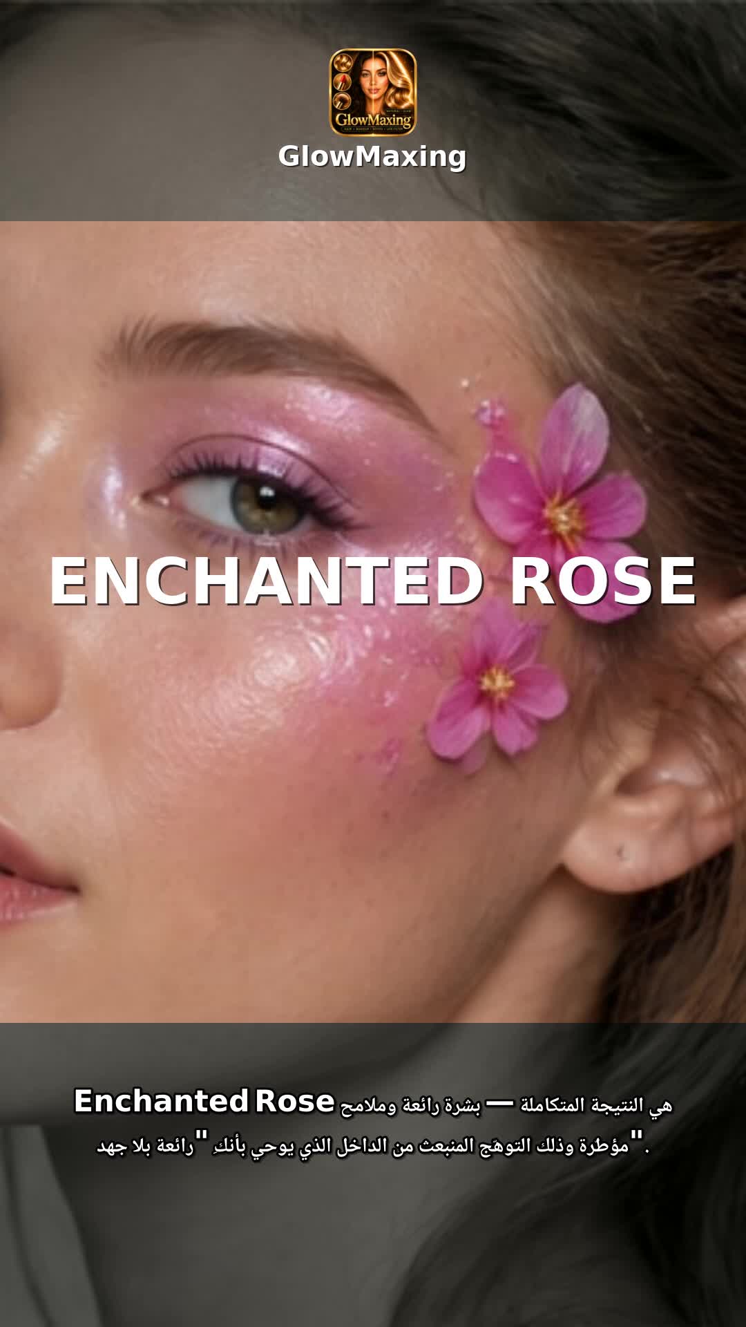 Enchanted Rose