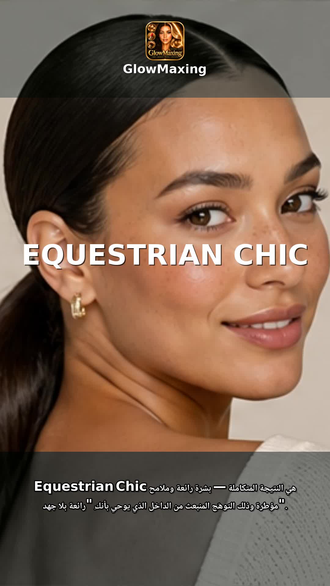 Equestrian Chic