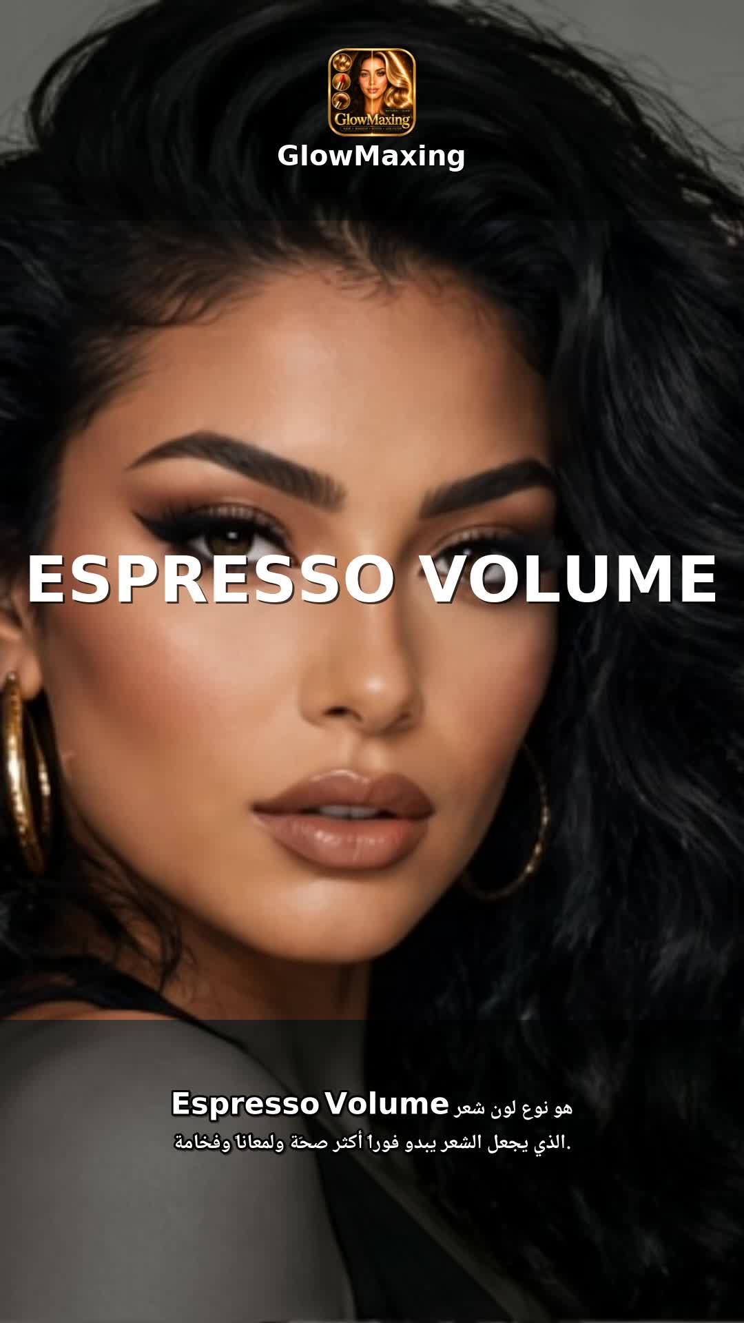 Espresso Volume
