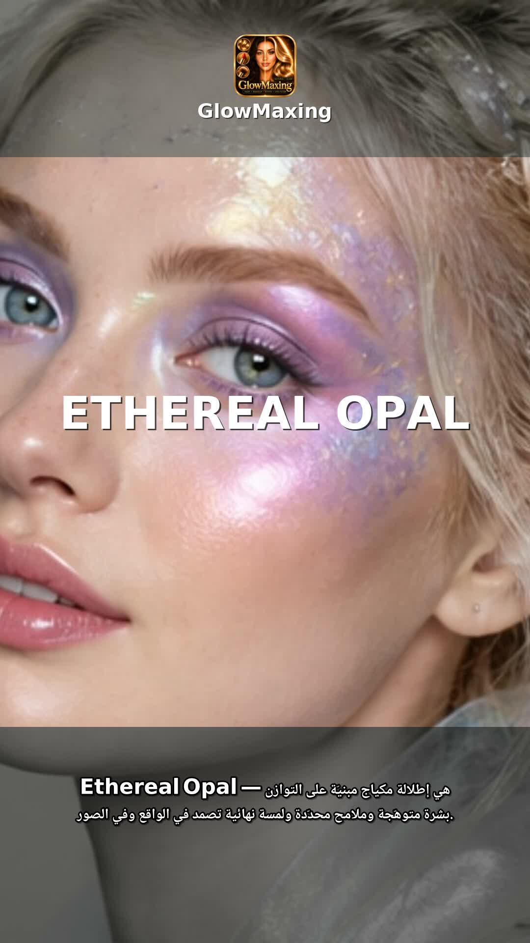 Ethereal Opal
