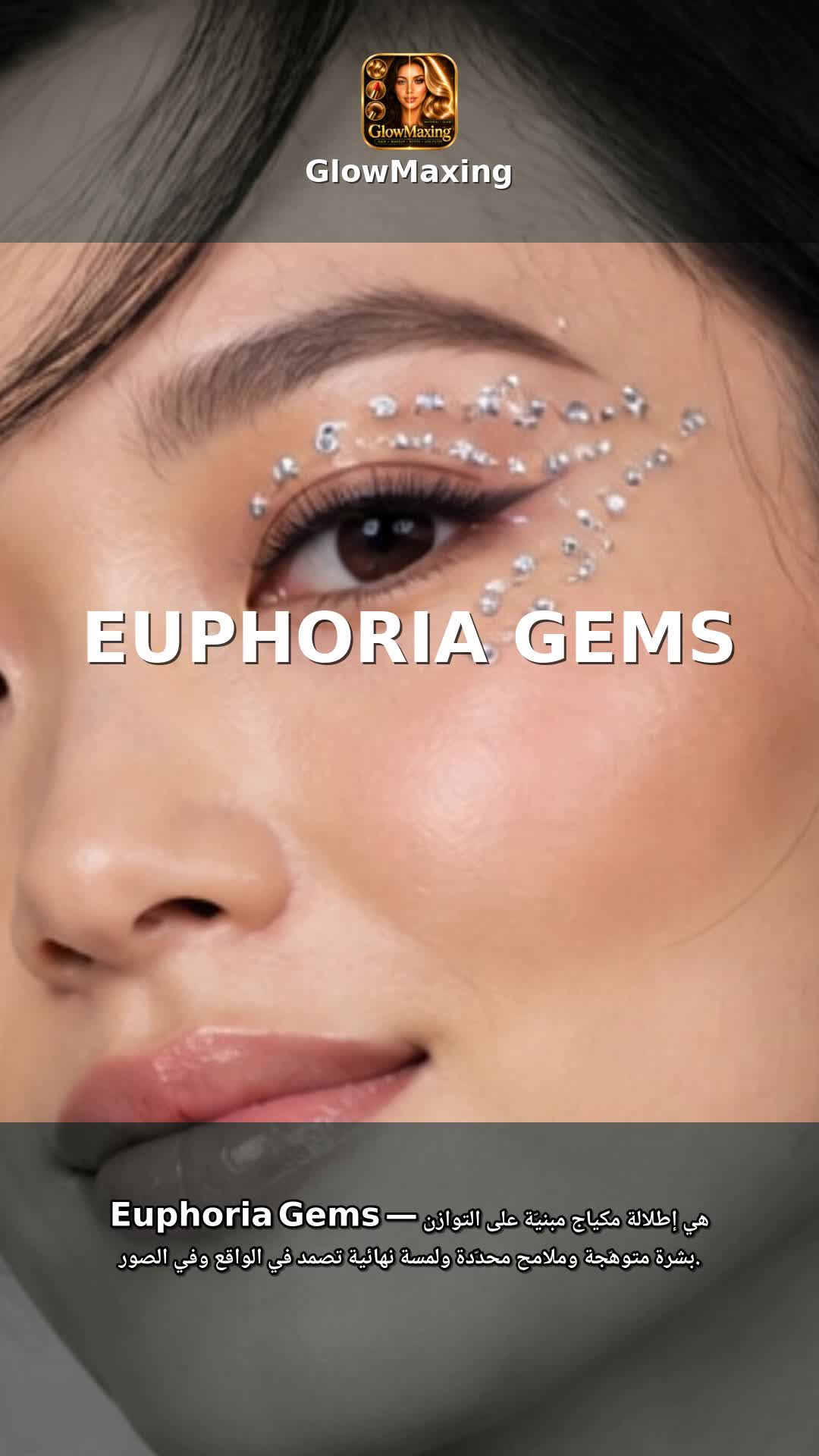 Euphoria Gems