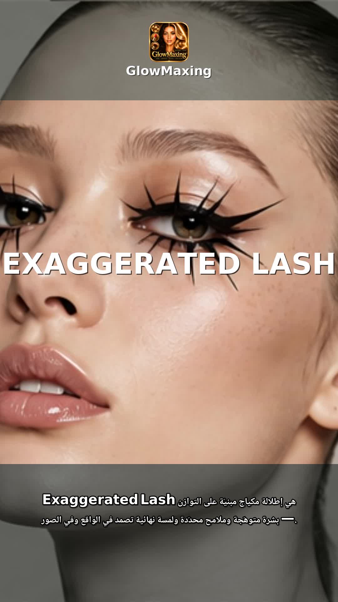 Exaggerated Lash