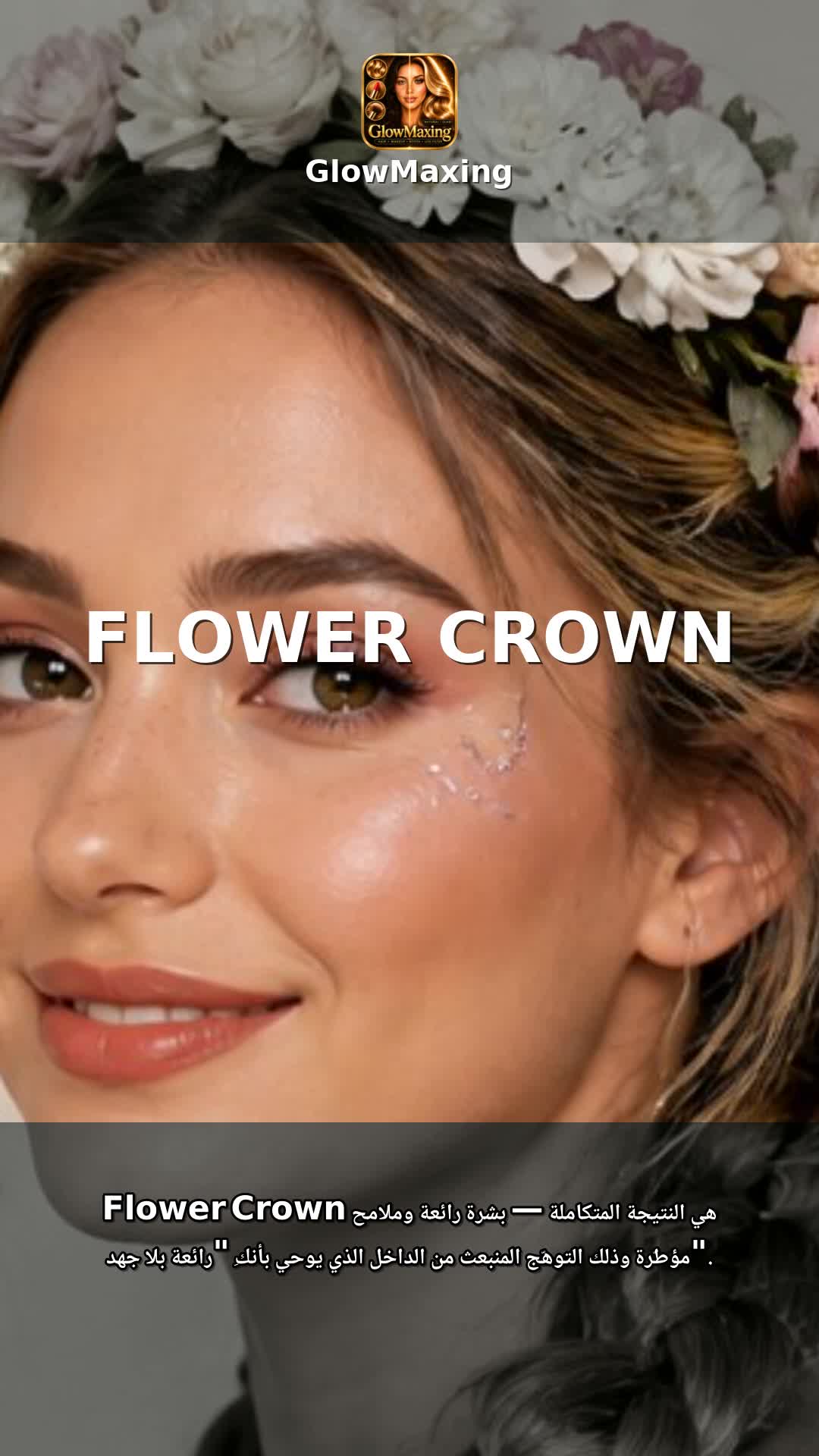Flower Crown
