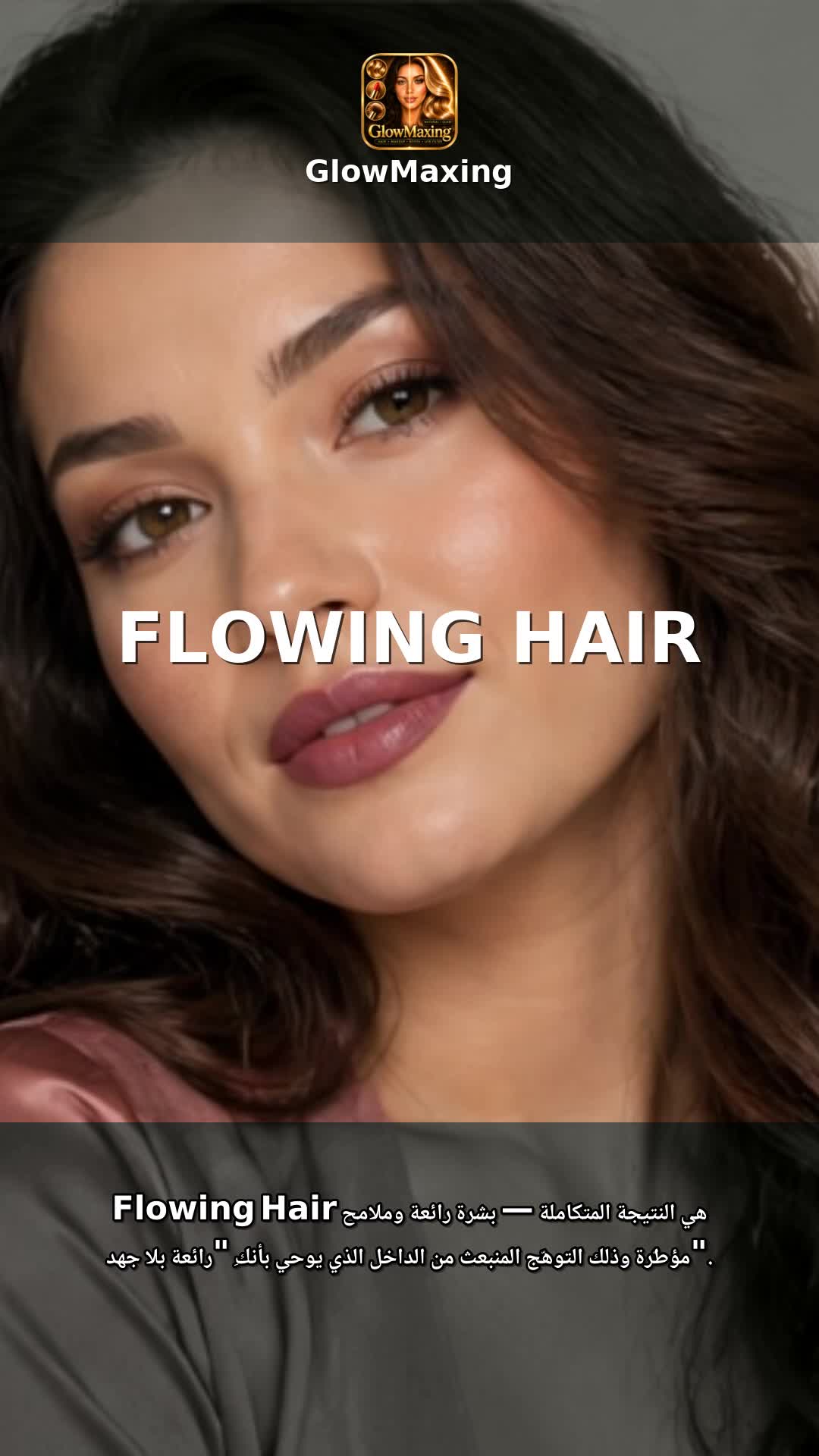 Flowing Hair