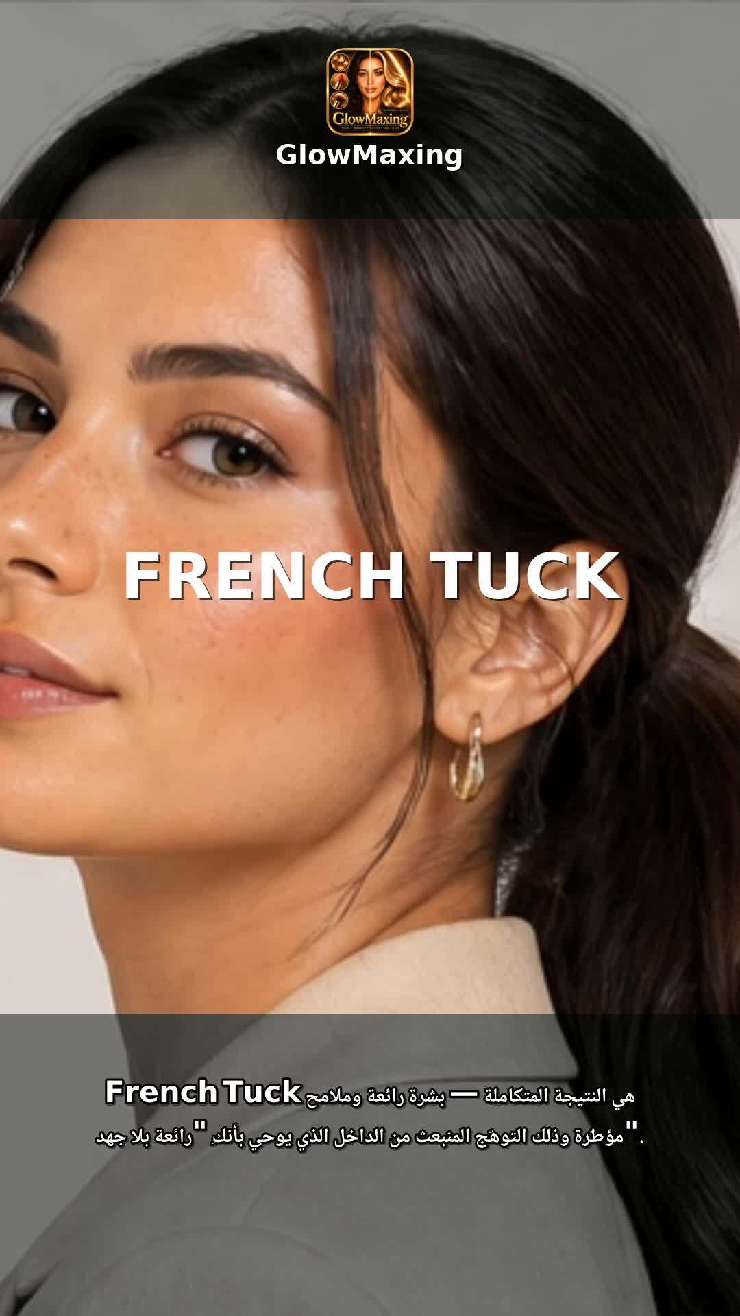 French Tuck