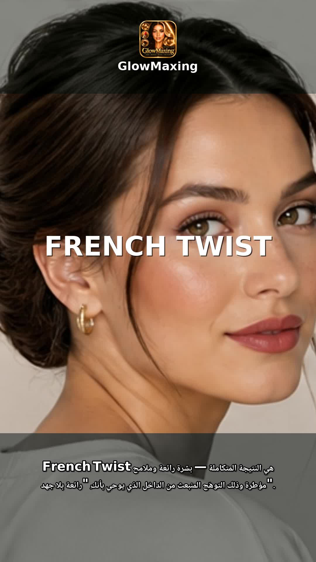 French Twist