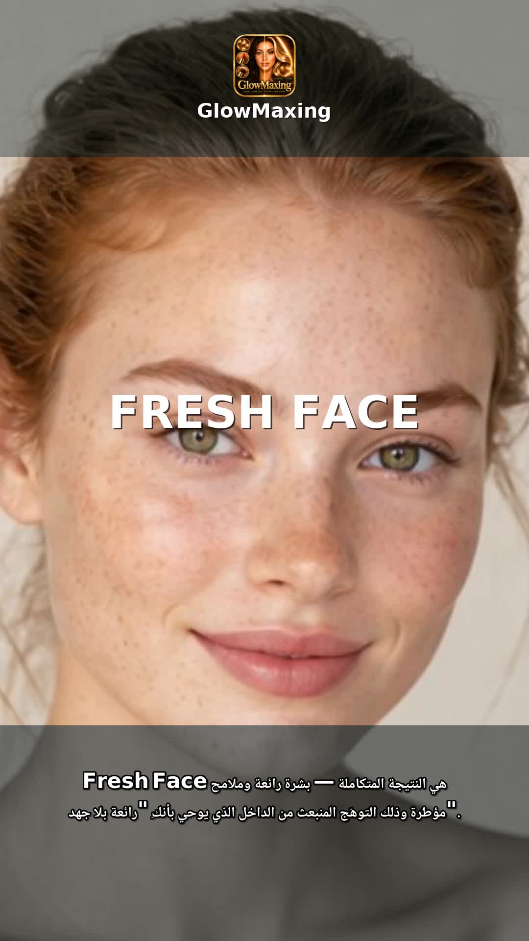 Fresh Face
