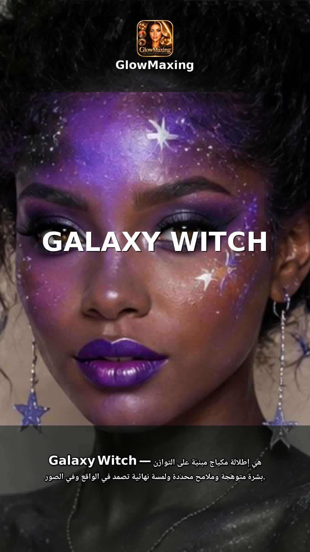 Galaxy Witch