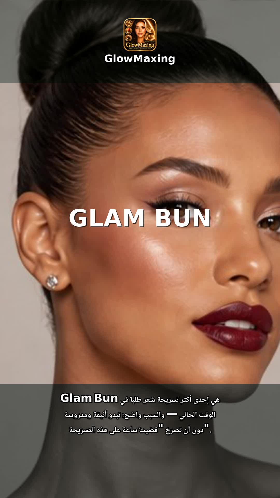 Glam Bun