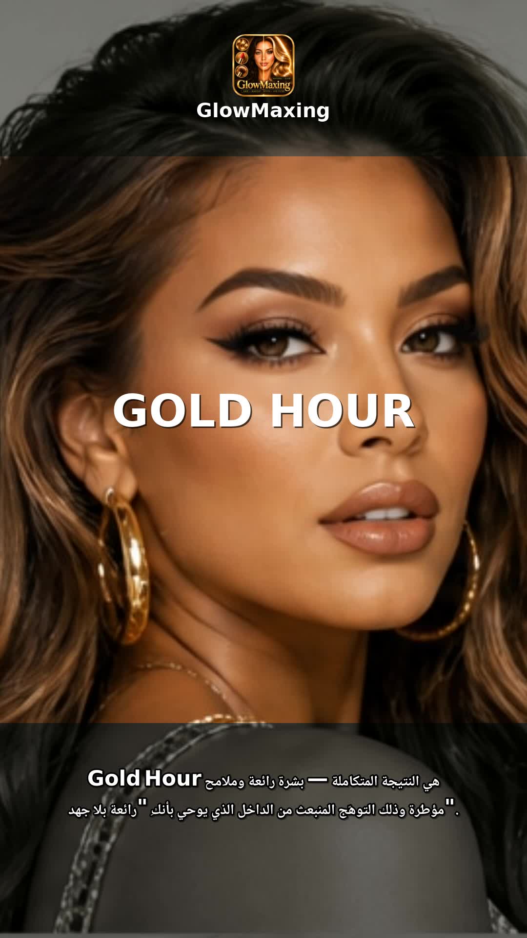 Gold Hour