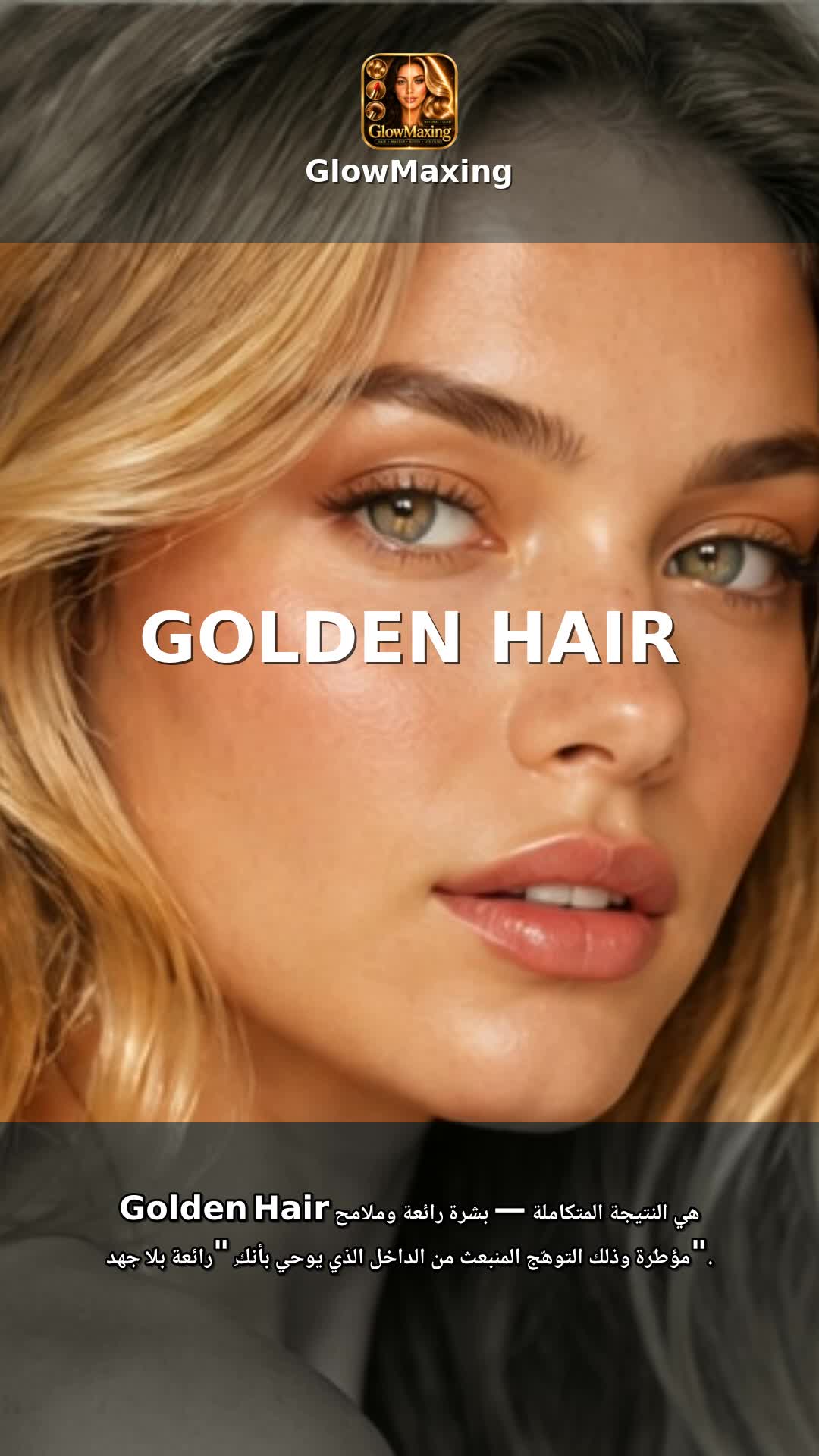 Golden Hair