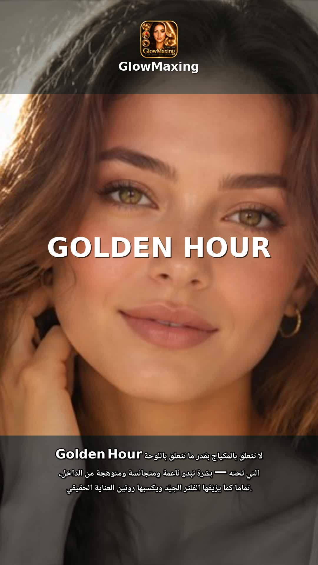 Golden Hour