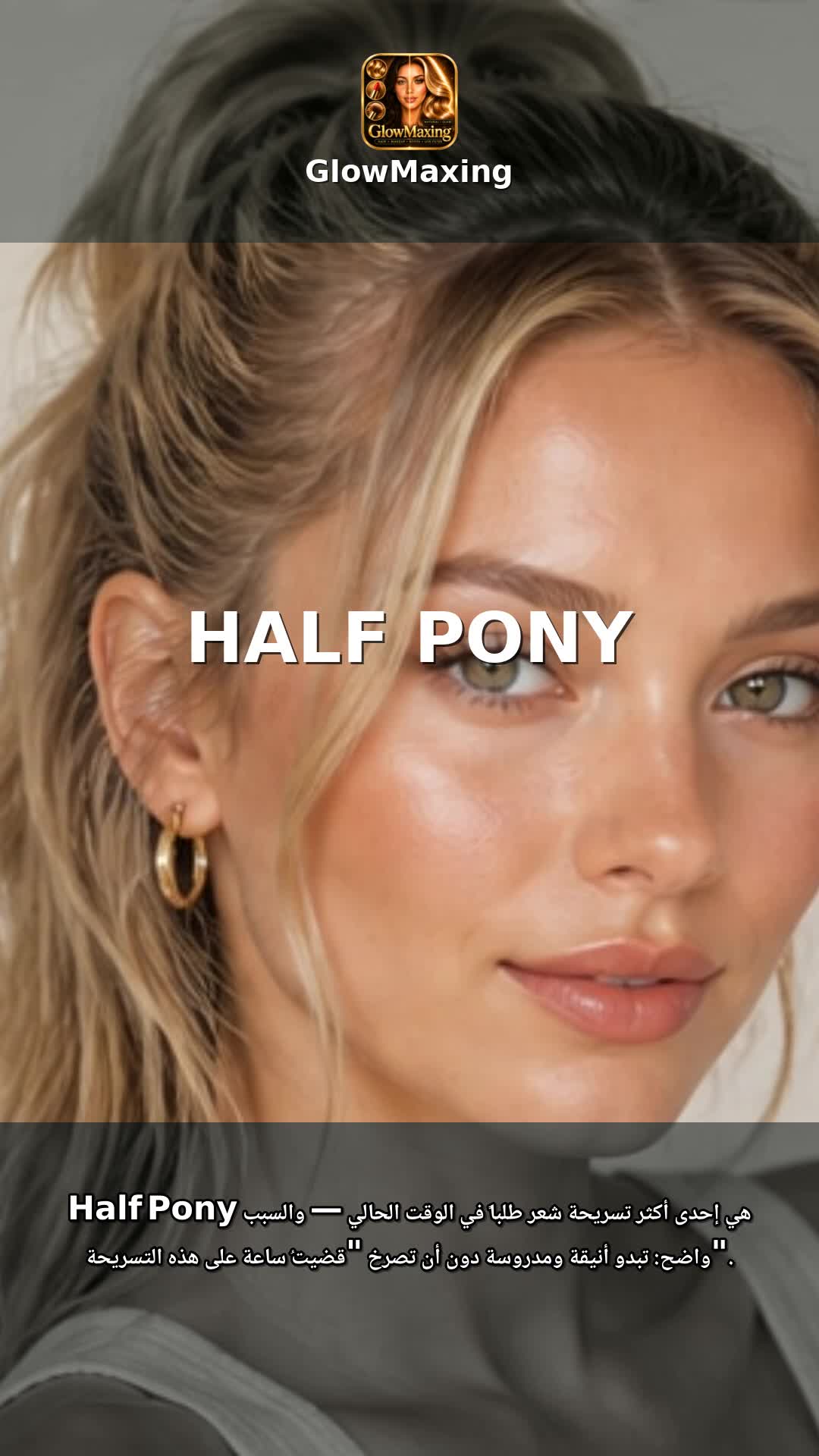 Half Pony