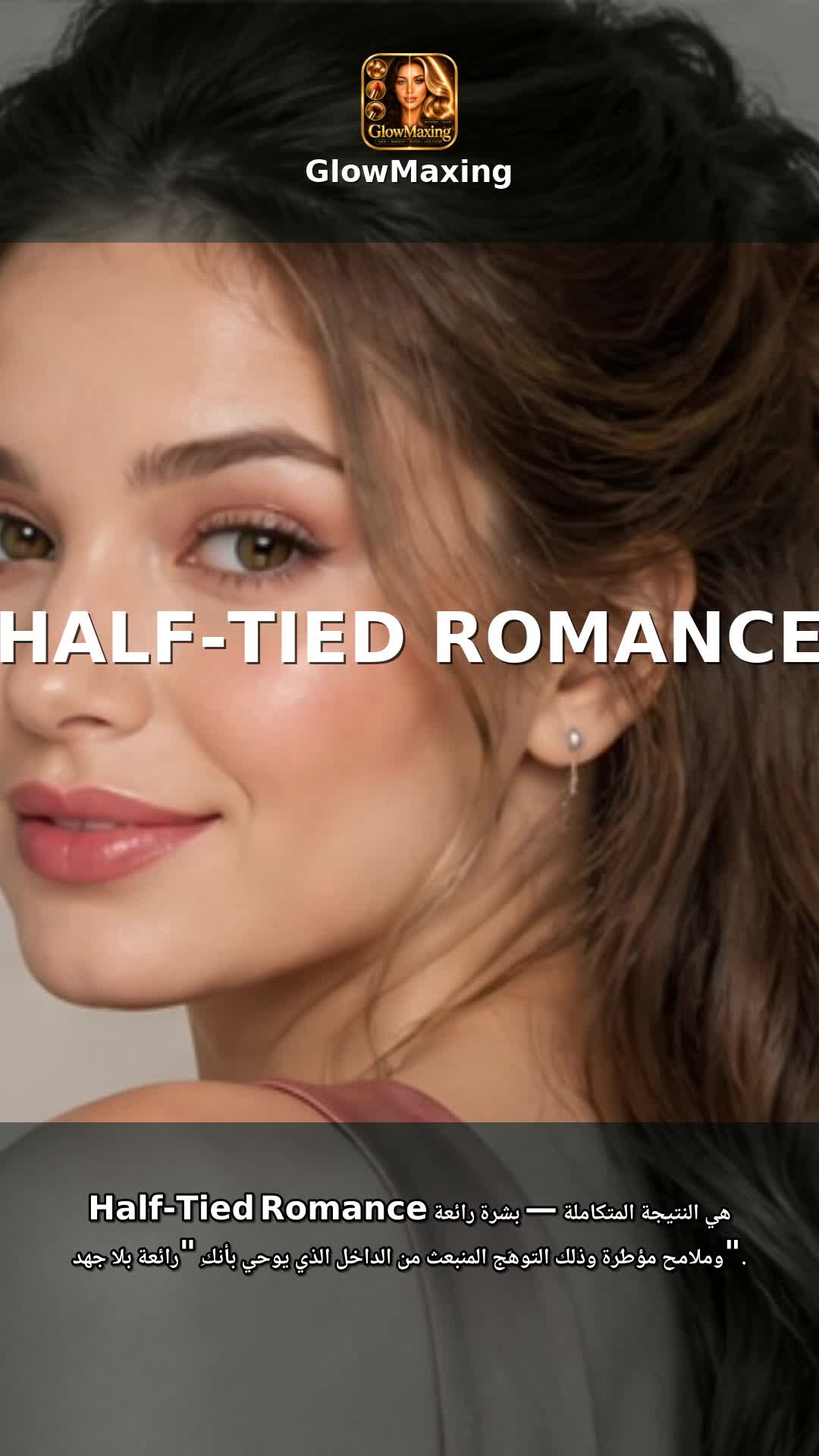 Half-Tied Romance
