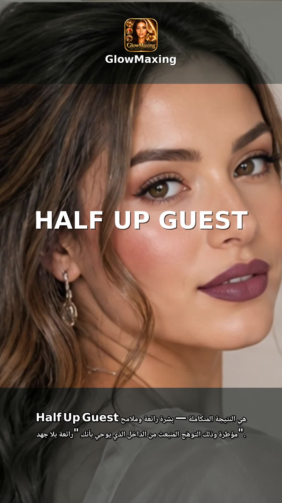Half Up Guest
